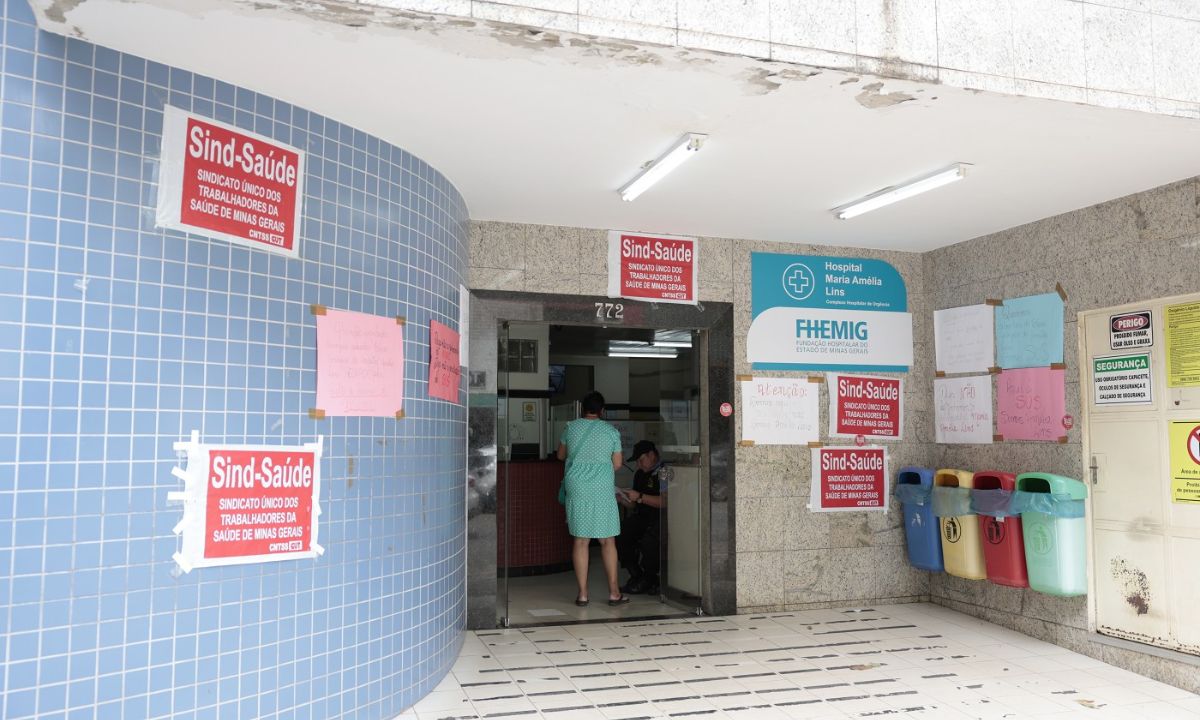 O Hospital Maria Amélia Lins, em BH
